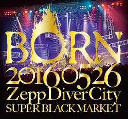 20160526 ZeppDiverCity SUPER BLACK MARKET I von BORN – Cover