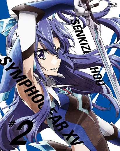 戦姫絶唱シンフォギアXV BONUS CD #2