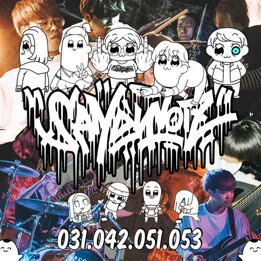 031.042.051.053