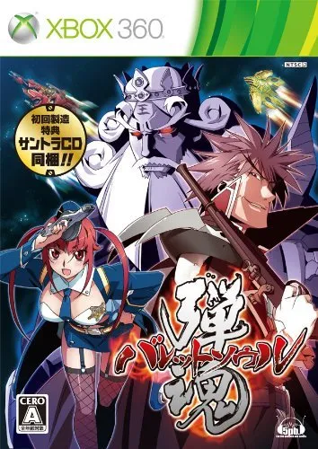 Bullet Soul Original Soundtrack