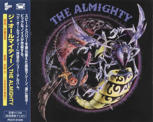 The Almighty