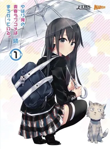 やはり俺の青春ラブコメはまちがっている。続 オリジナルサウンドトラック