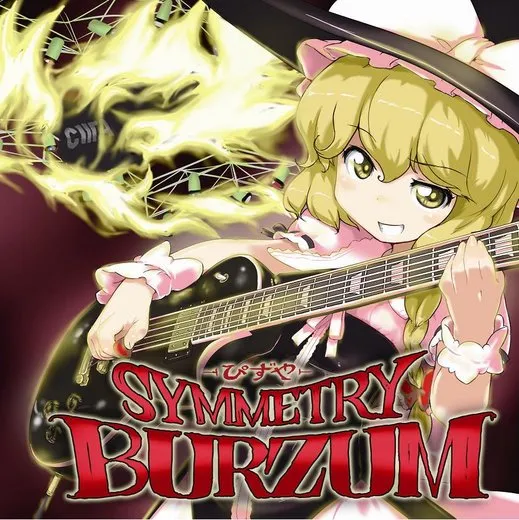 SYMMETRY BURZUM