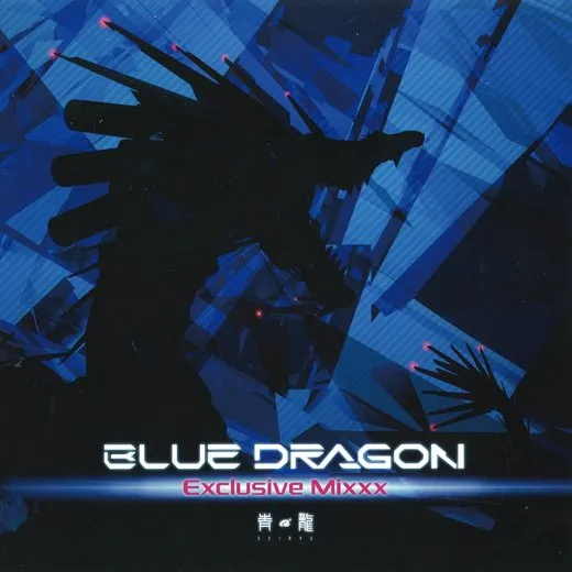 BLUE DRAGON Exclusive Mixxx