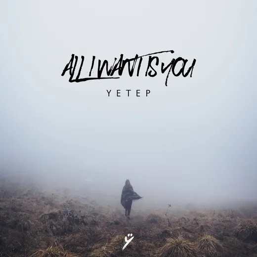 All I Want Is You