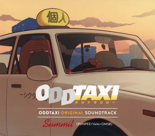 ODDTAXI ORIGINAL SOUNDTRACK