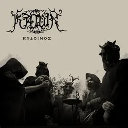 Κυδοιμοσ von Kawir – Album Cover