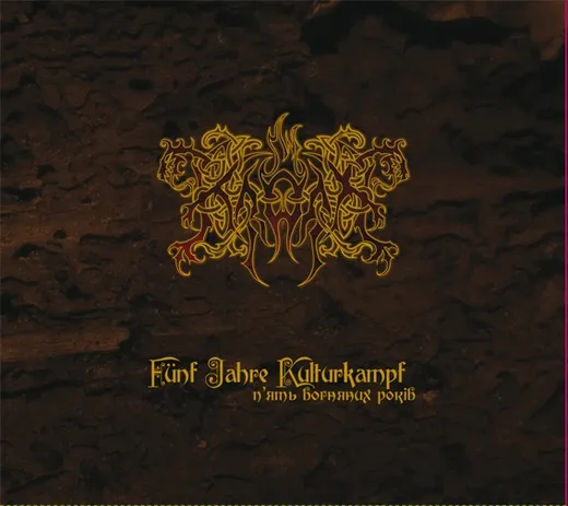 Fünf Jahre Kulturkampf