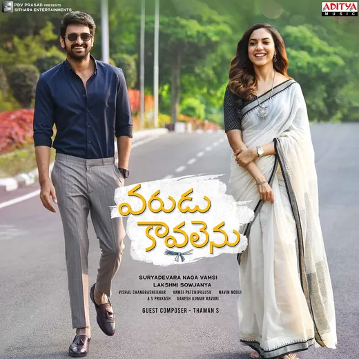 Varudu Kaavalenu